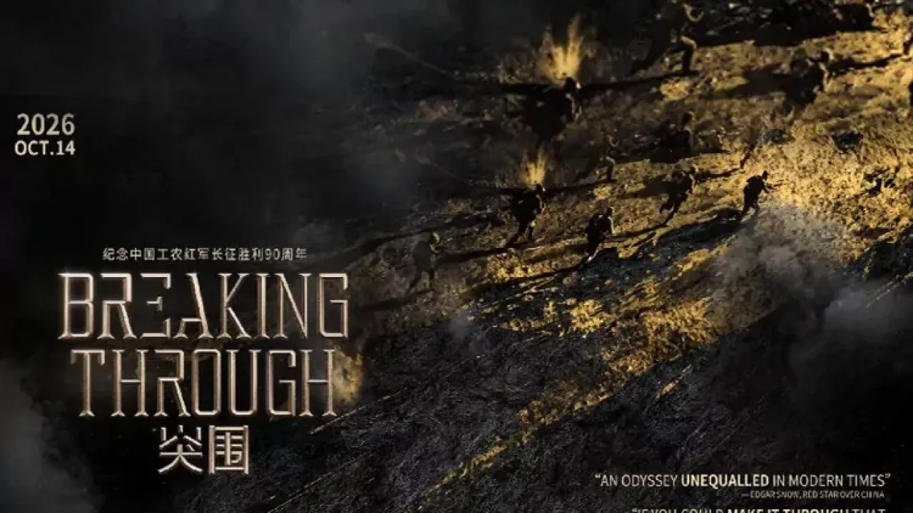CGTN: Breaking Through: Uzun Yürüyüş, Çin ve dünya için önemini