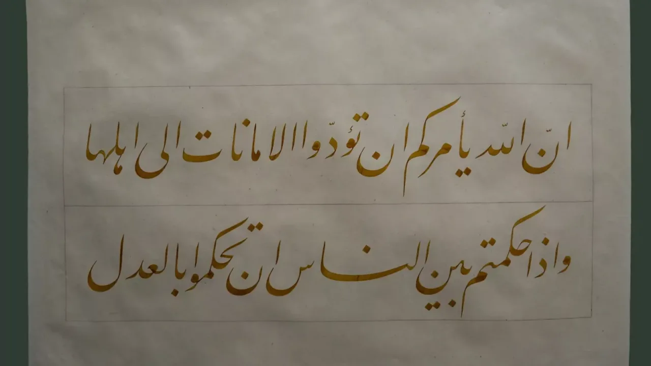 Konya'da Darülmülk İslam Sanatları Yarışması sonuçlandı
